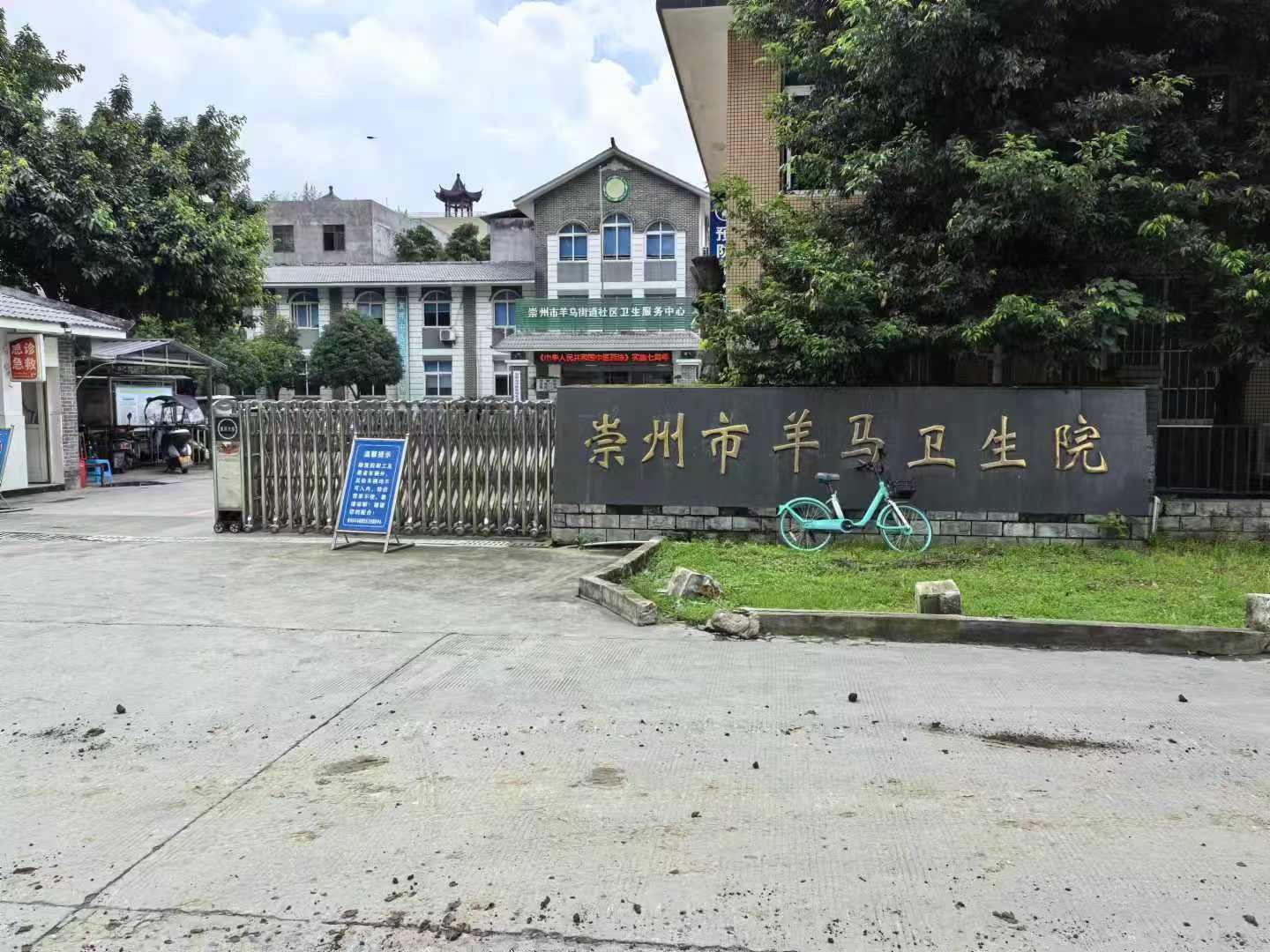 成都崇州市羊马镇图片